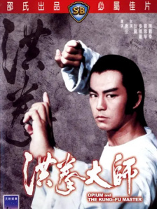 稀缺番号